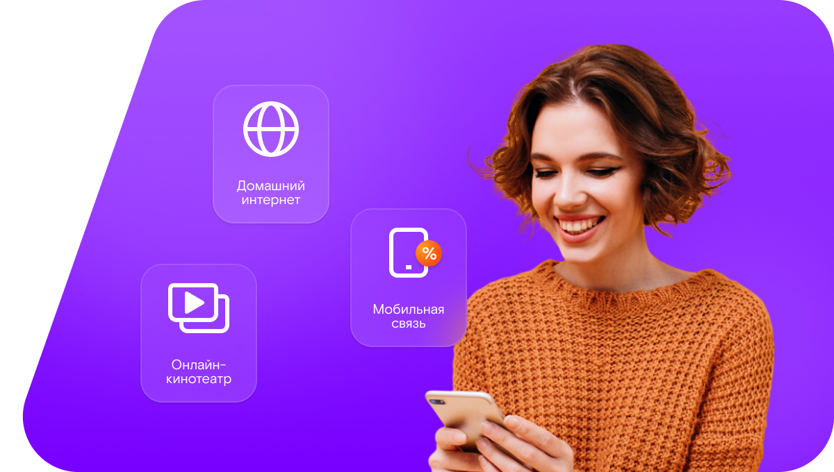 Промо-тарифы Ростелеком в&nbsp;село Оружба (Республика Дагестан)